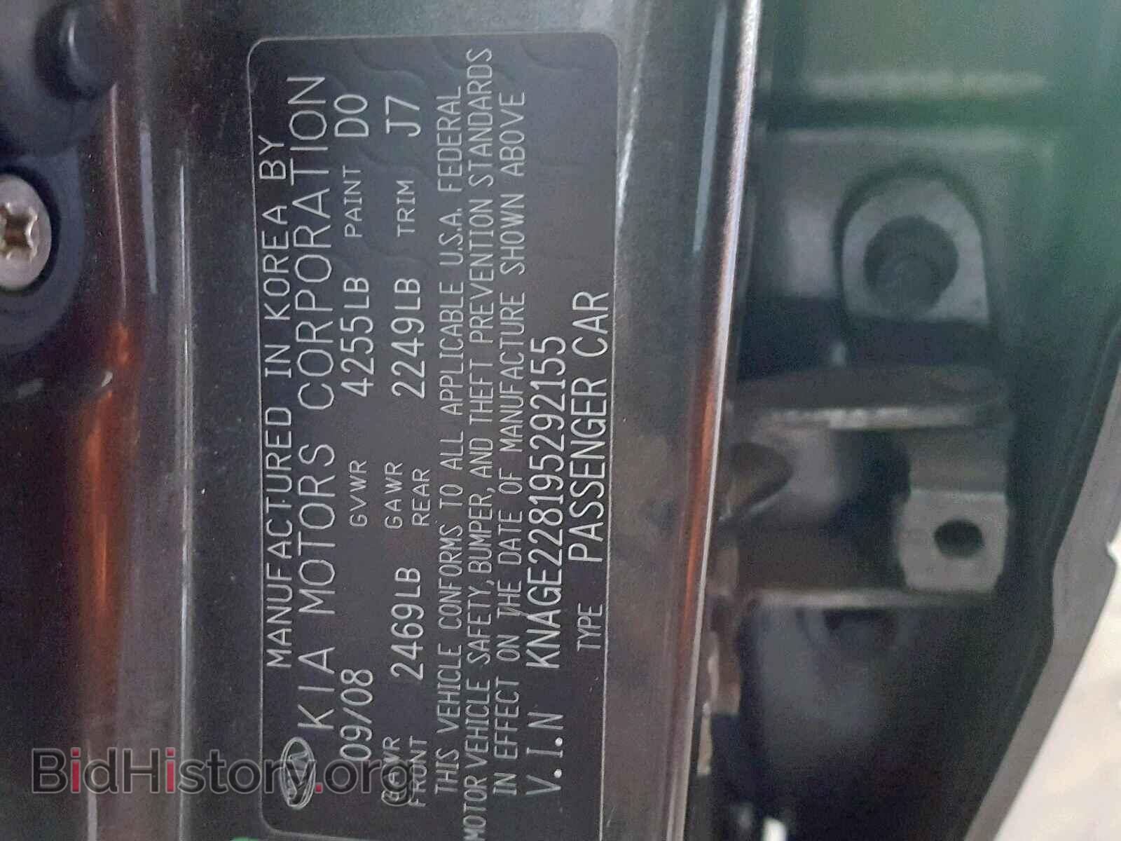 2009 KIA OPTIMA - VIN: KNAGE228195292155 - Фото 10