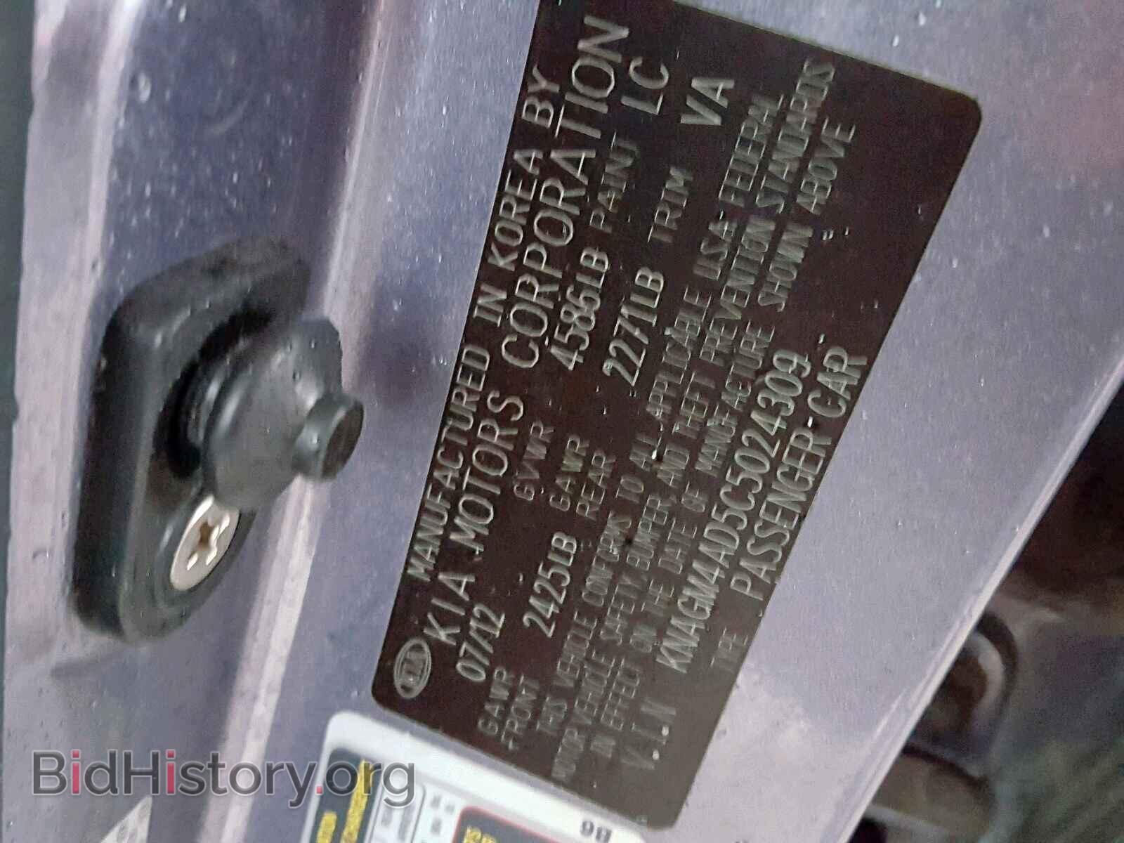 2012 KIA OPTIMA - VIN: KNAGM4AD5C5024309 - Фото 10