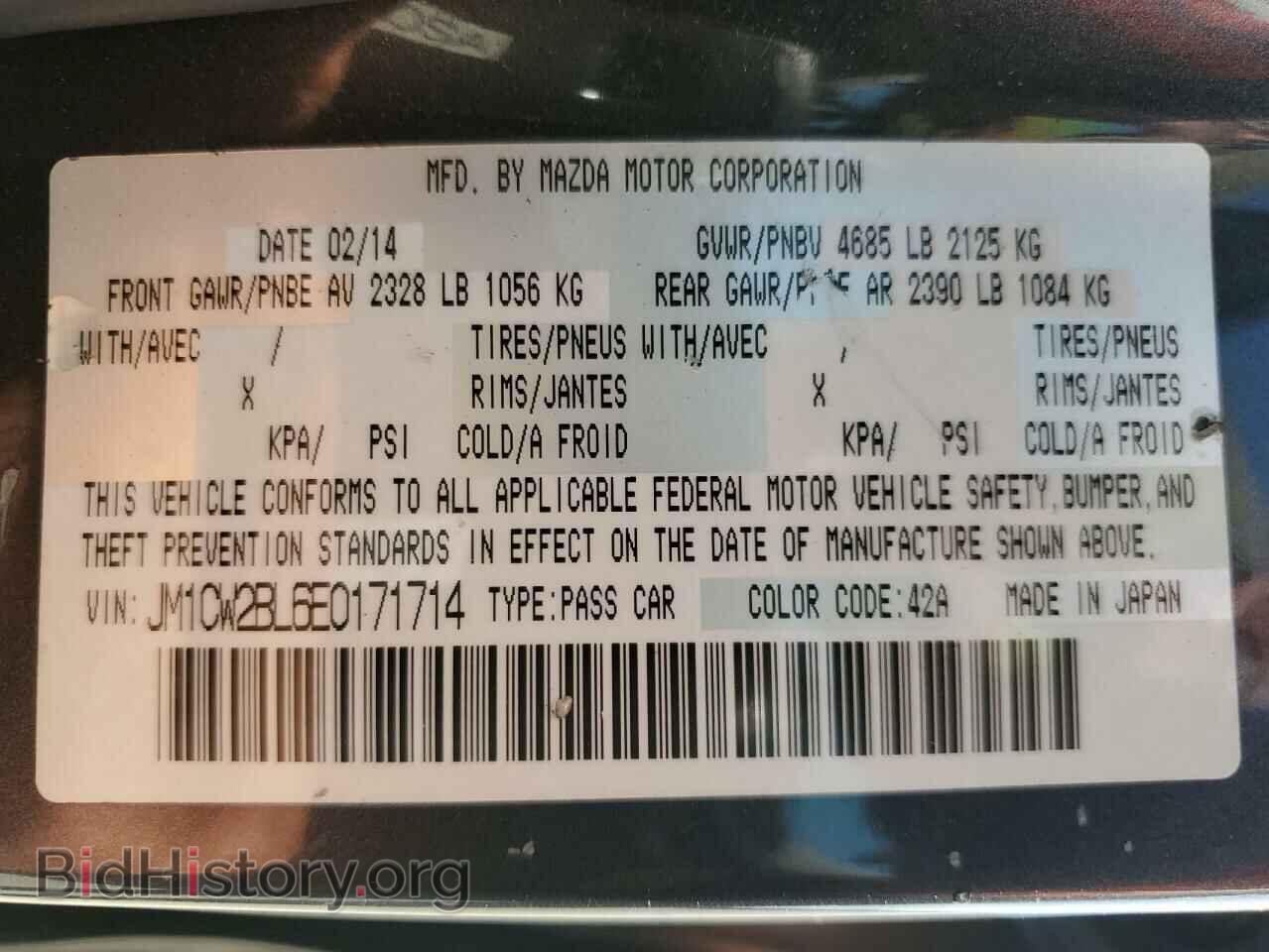 2014 MAZDA 5 - VIN: JM1CW2BL6E0171714 - Фото 13