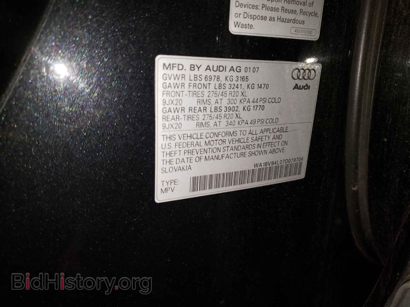 2007 AUDI Q7 - VIN: WA1BV94L07D079704 - Фото 10