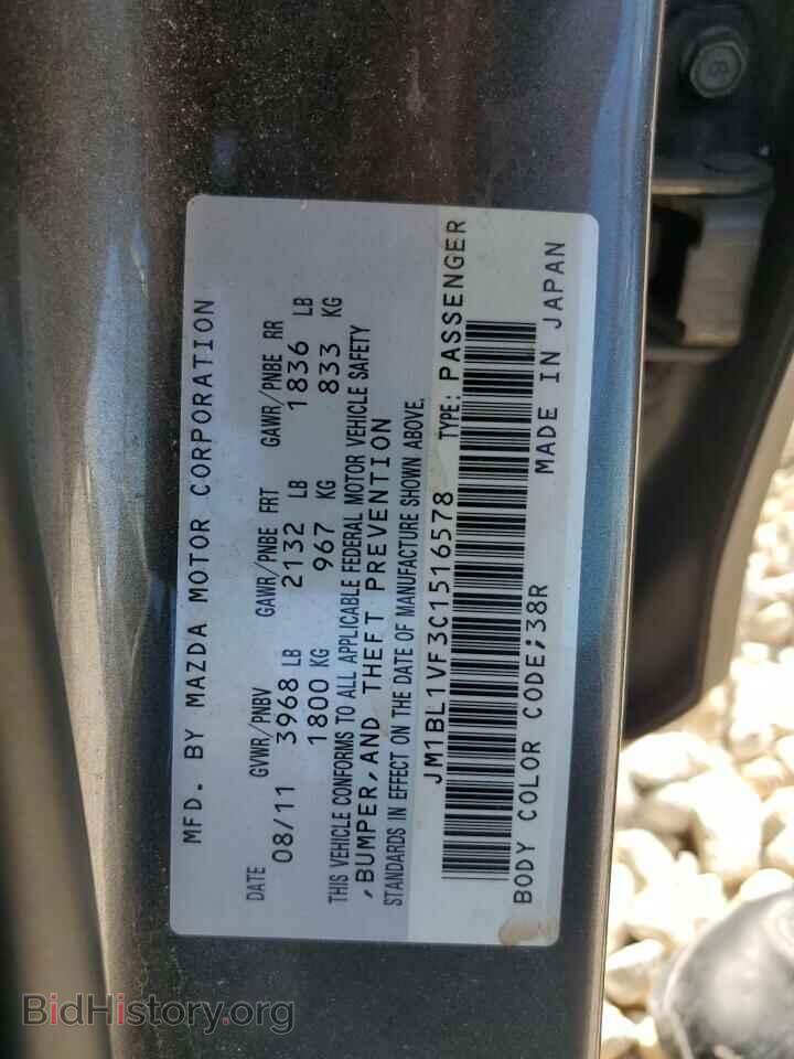 2012 MAZDA 3 - VIN: JM1BL1VF3C1516578 - Фото 12