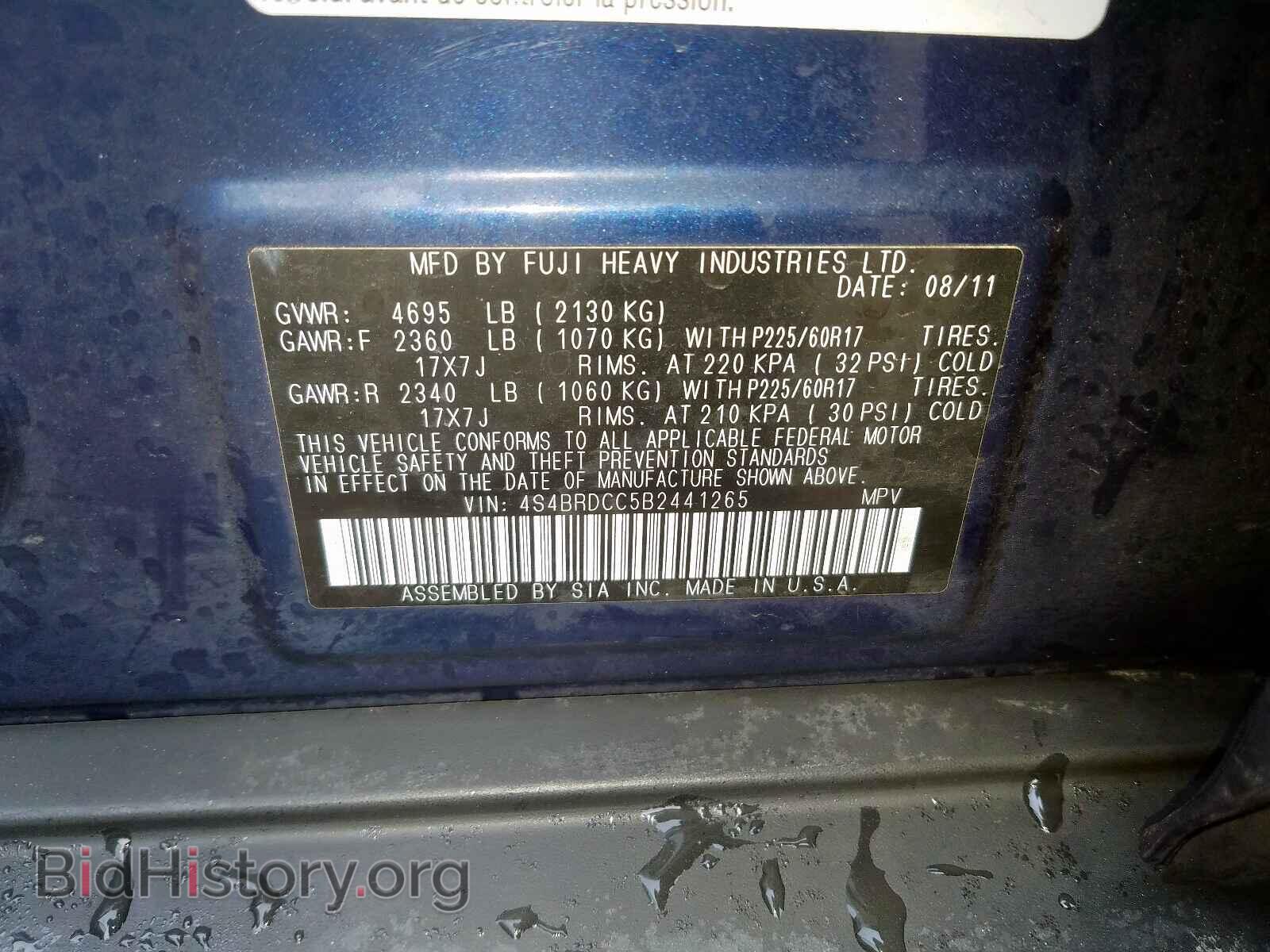 2011 SUBARU OUTBACK 3. - VIN: 4S4BRDCC5B2441265 - Photo 10