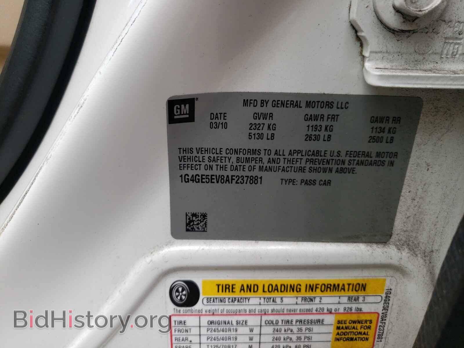 2010 BUICK LACROSSE - VIN: 1G4GE5EV8AF237881 - Фото 10