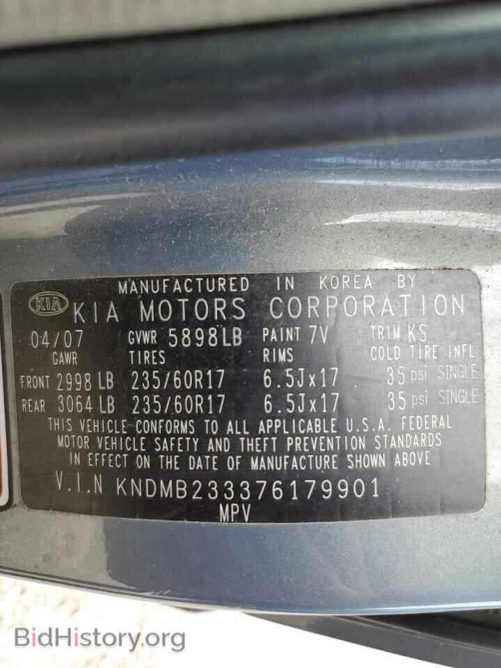 2007 KIA All Models - VIN: KNDMB233376179901 - Фото 13