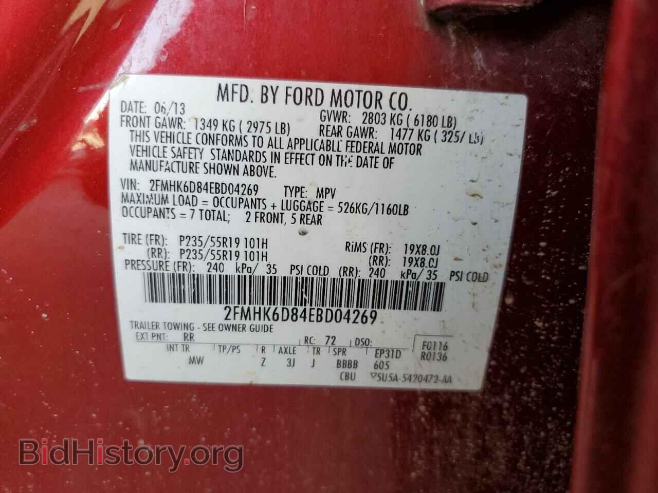 2014 FORD FLEX - VIN: 2FMHK6D84EBD04269 - Photo 13
