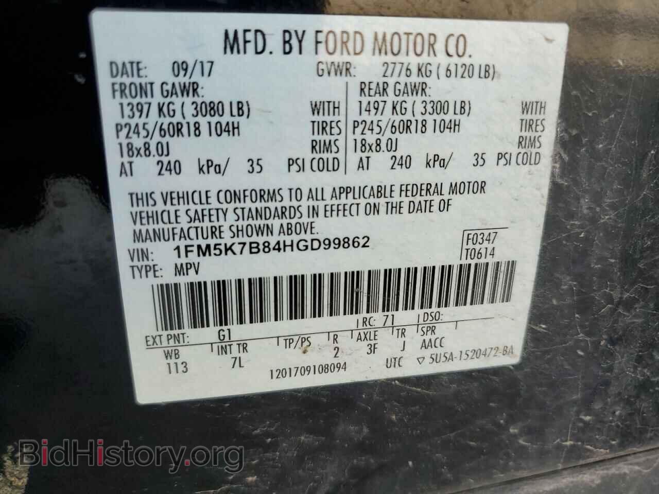 2017 FORD EXPLORER - VIN: 1FM5K7B84HGD99862 - Photo 14