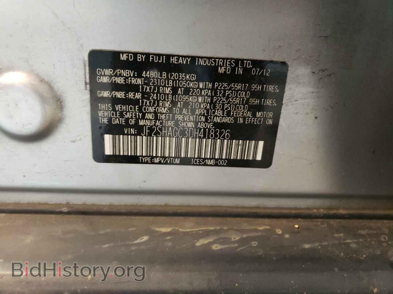 2013 SUBARU FORESTER - VIN: JF2SHAGC3DH418326 - Фото 13