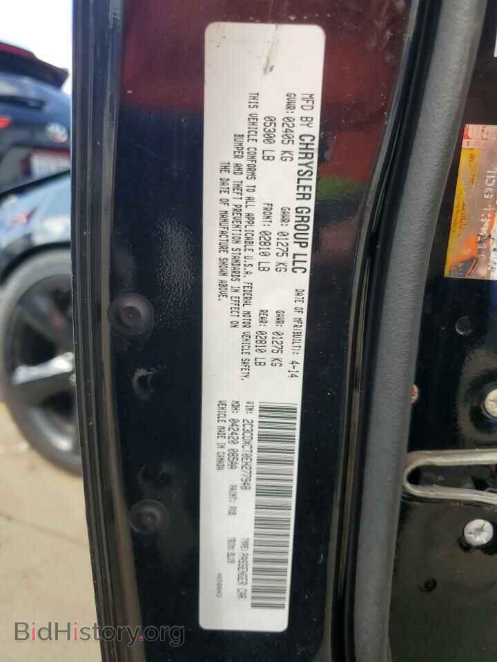 2014 DODGE CHARGER - VIN: 2C3CDXCT0EH277948 - Фото 12