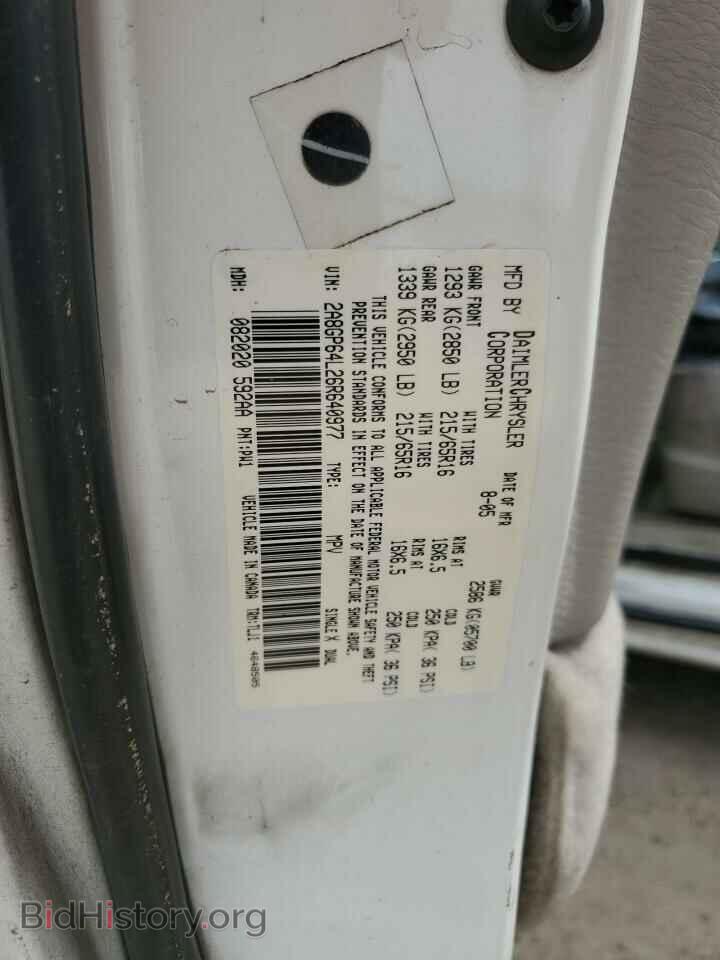 2006 CHRYSLER MINIVAN - VIN: 2A8GP64L26R640977 - Фото 13