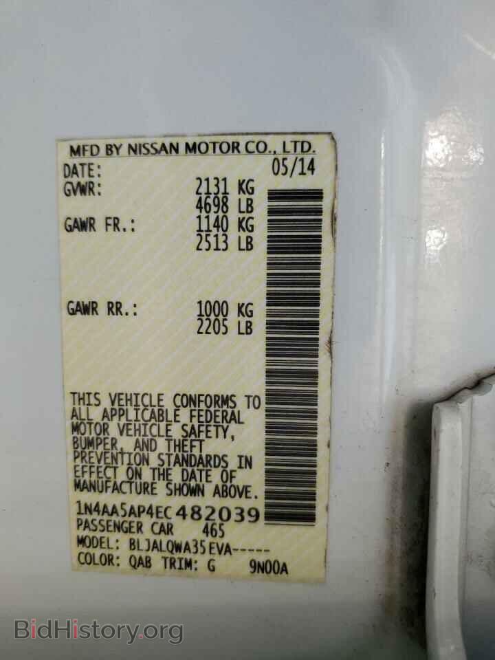 2014 NISSAN MAXIMA - VIN: 1N4AA5AP4EC482039 - Фото 10