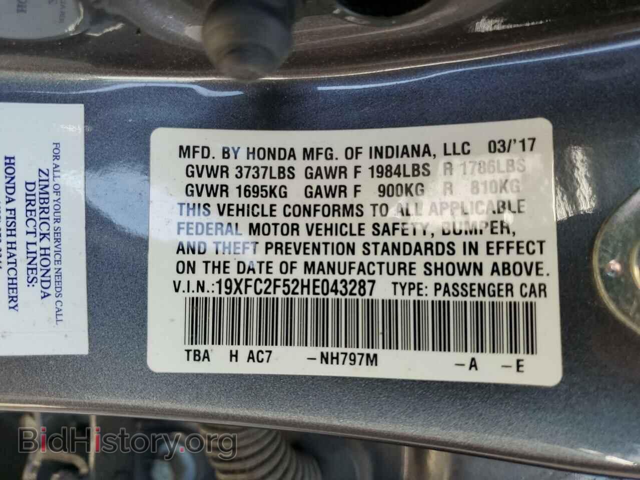 2017 HONDA CIVIC - VIN: 19XFC2F52HE043287 - Фото 12