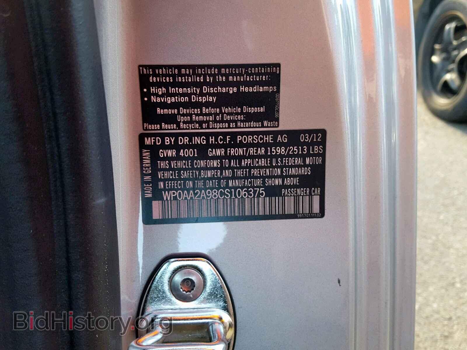 2012 PORSCHE 911 - VIN: WP0AA2A98CS106375 - Фото 10
