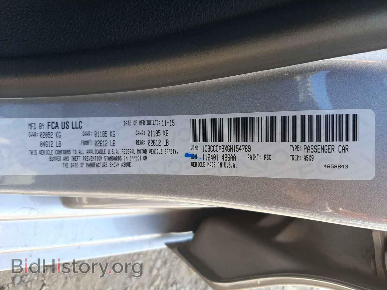 2016 CHRYSLER 200 - VIN: 1C3CCCABXGN154769 - Фото 10