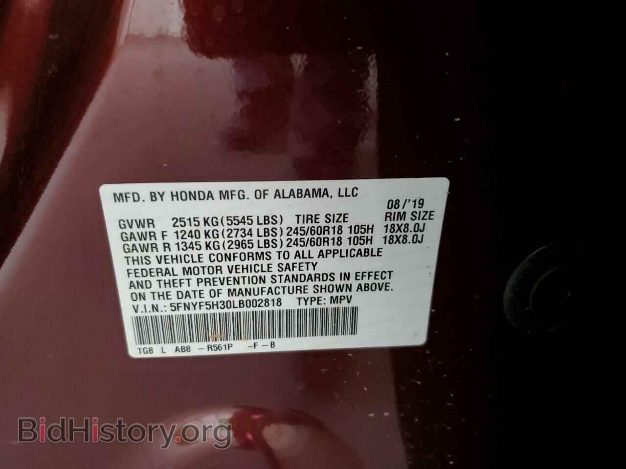 2020 HONDA PILOT - VIN: 5FNYF5H30LB002818 - Фото 13