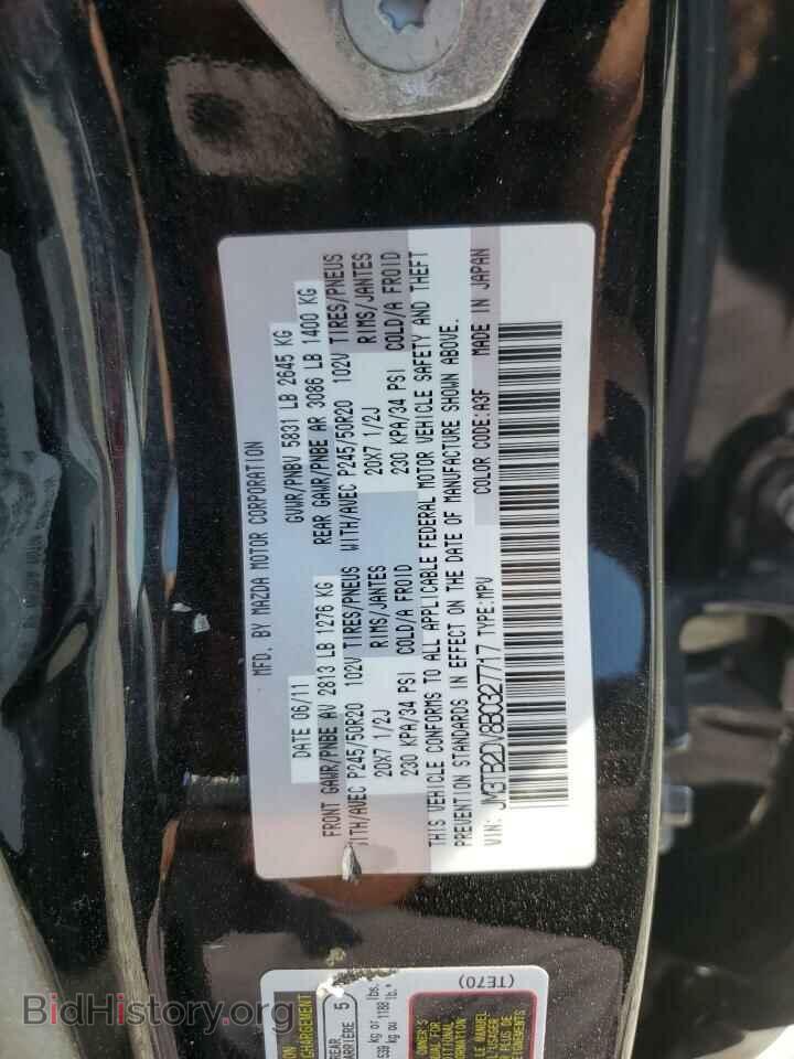 2011 MAZDA CX-9 - VIN: JM3TB2DV8B0327717 - Фото 12