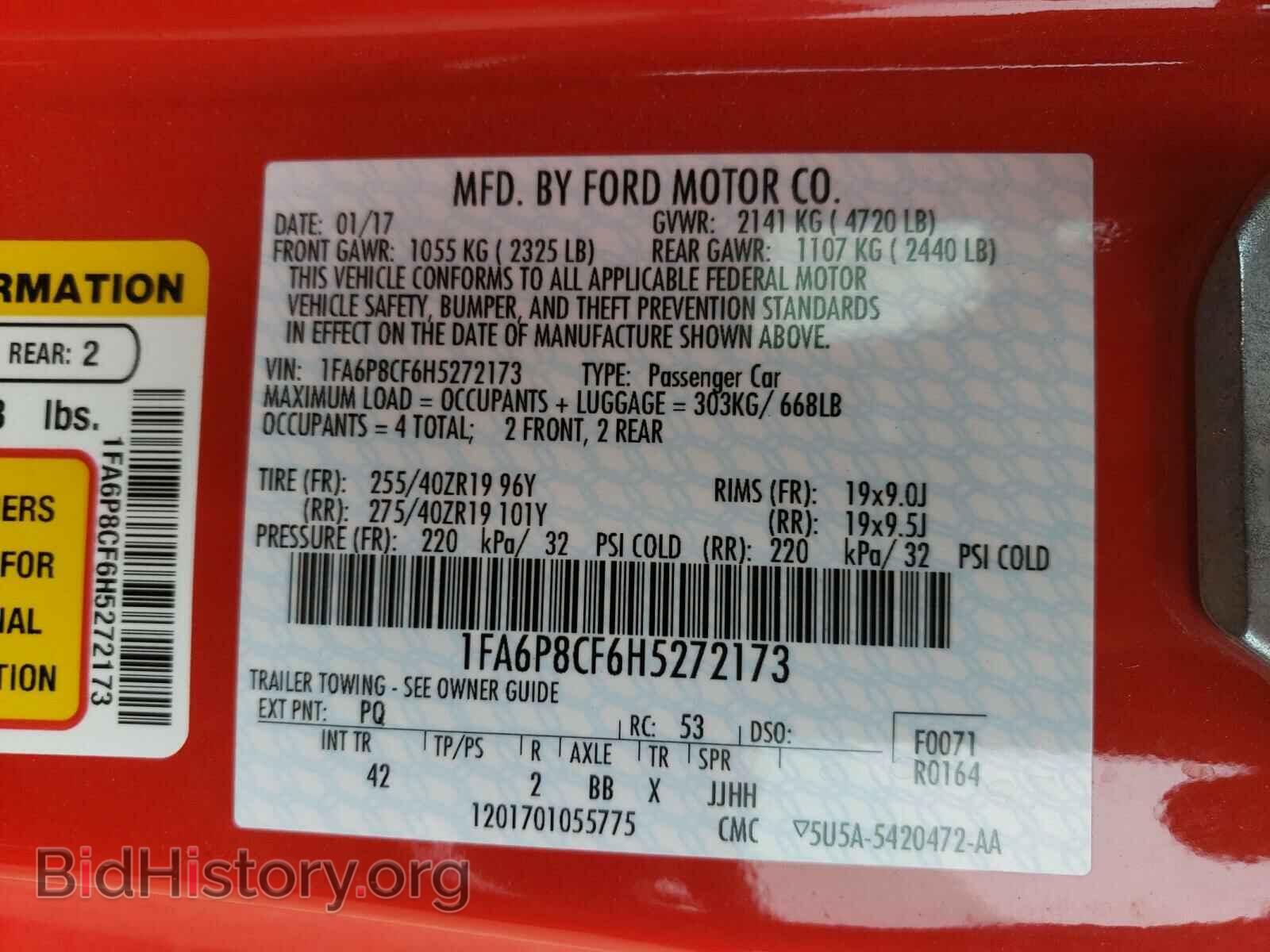 2017 FORD MUSTANG - VIN: 1FA6P8CF6H5272173 - Фото 10