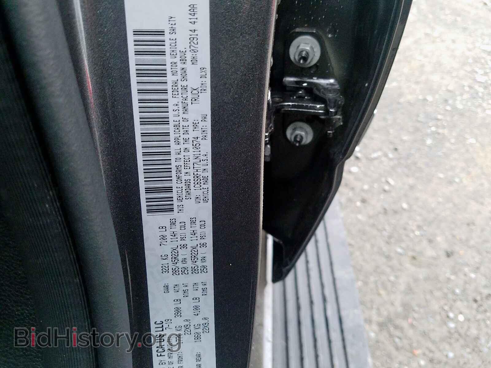 2020 RAM 1500 LIMIT - VIN: 1C6SRFHT7LN110574 - Фото 10