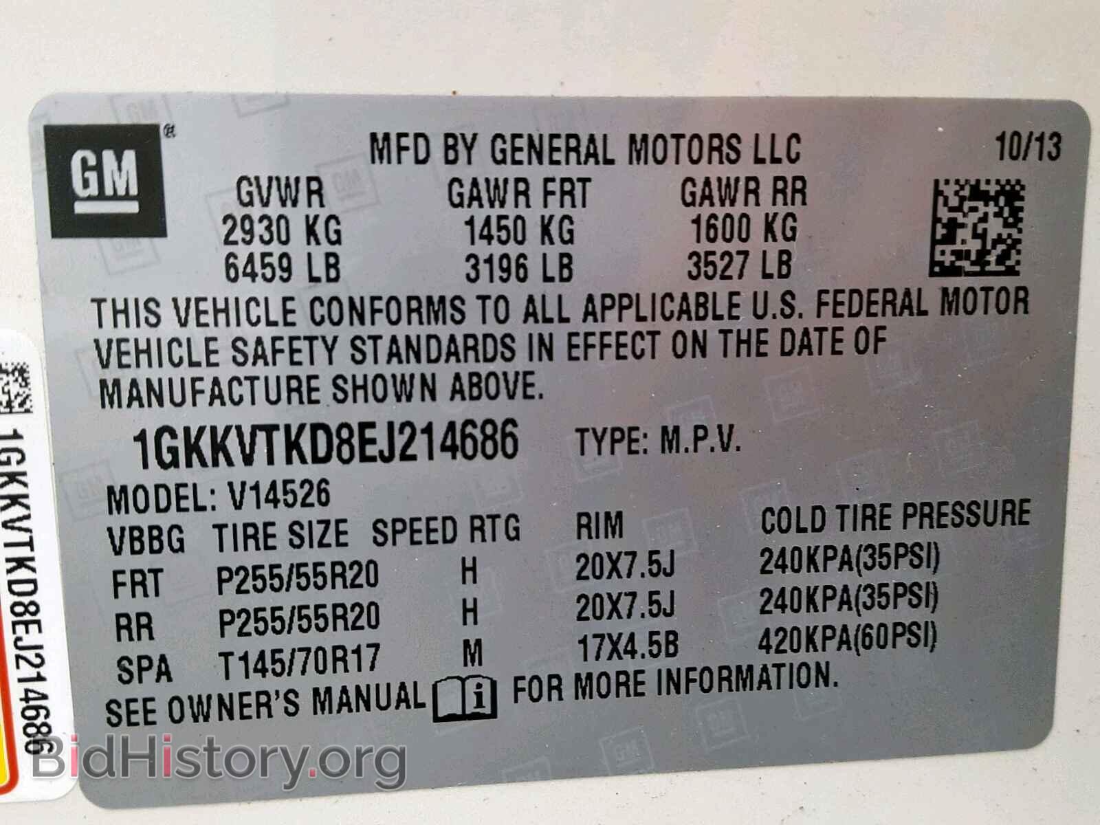 2014 GMC ACADIA DEN - VIN: 1GKKVTKD8EJ214686 - Фото 10