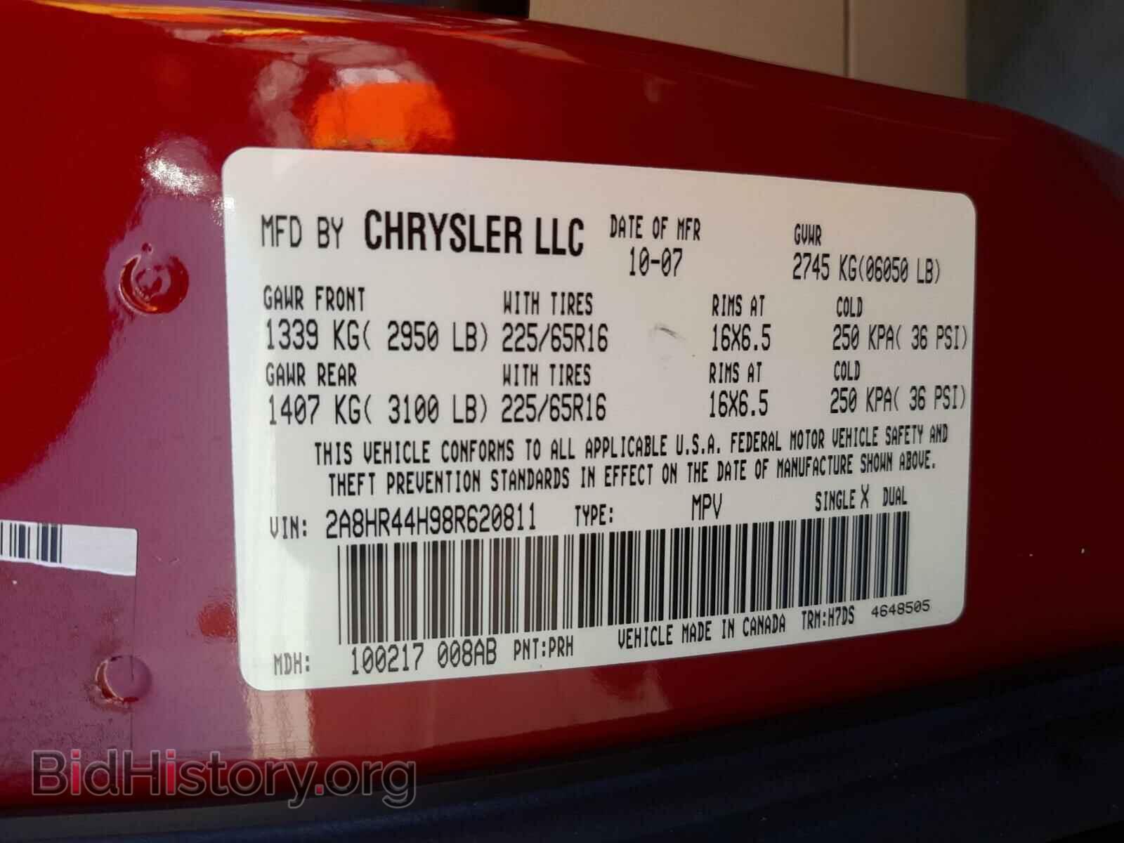 2008 CHRYSLER MINIVAN - VIN: 2A8HR44H98R620811 - Фото 10