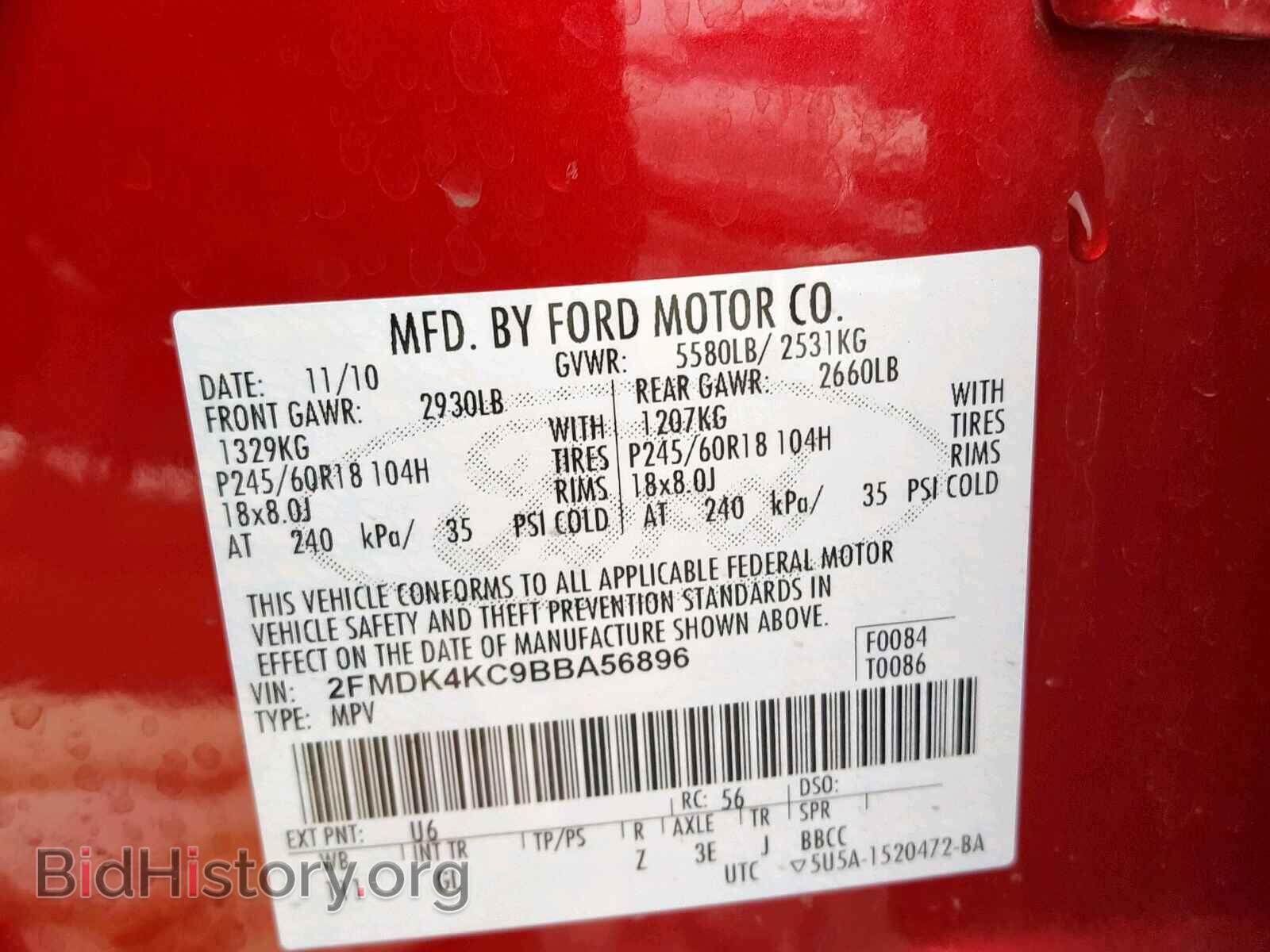 2011 FORD EDGE - VIN: 2FMDK4KC9BBA56896 - Фото 10