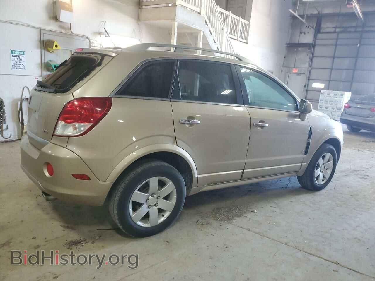 2008 SATURN VUE - VIN: 3GSCL53728S564705 - Фото 3