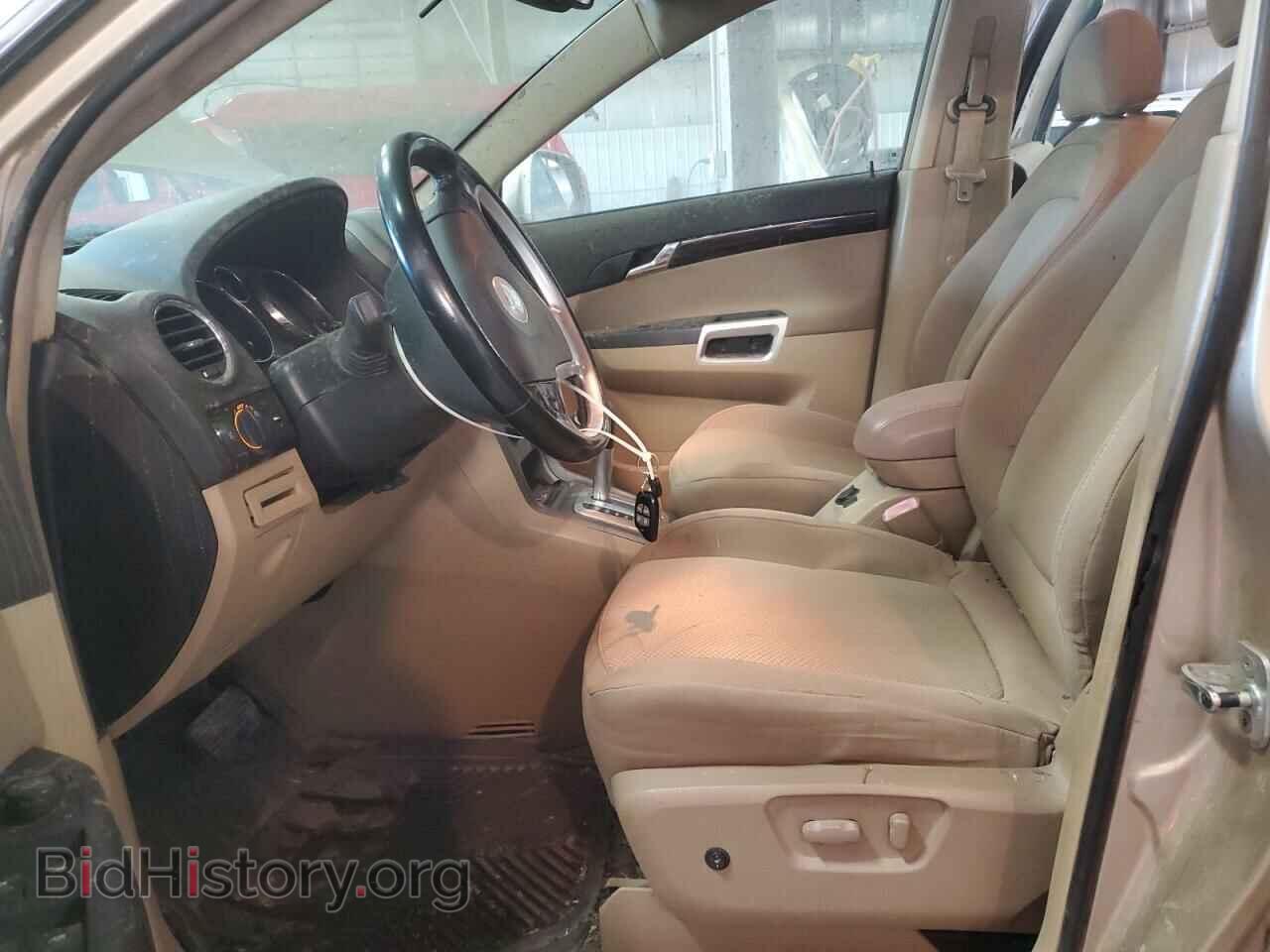 2008 SATURN VUE - VIN: 3GSCL53728S564705 - Фото 7