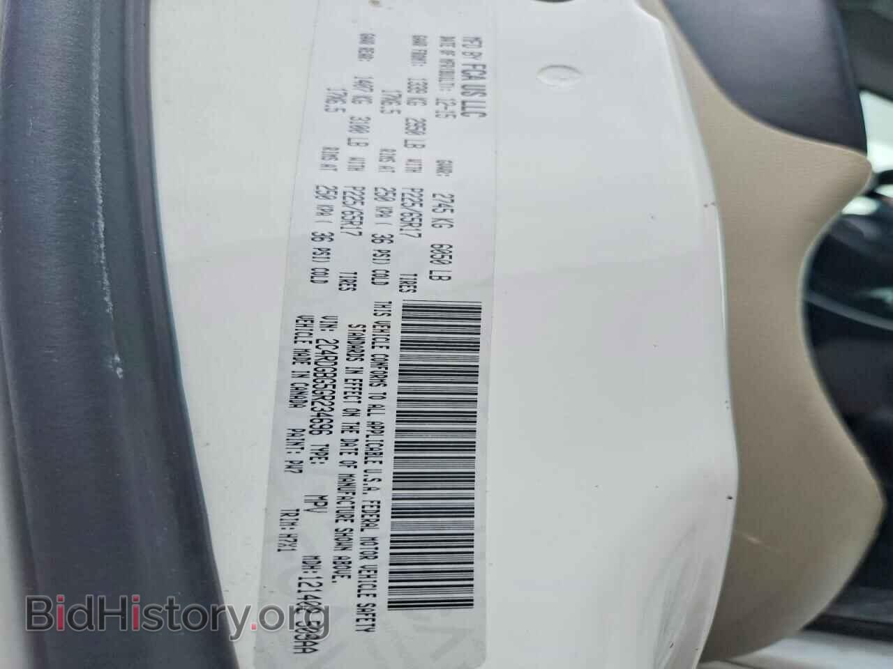 2016 DODGE CARAVAN - VIN: 2C4RDGBG5GR234696 - Фото 14