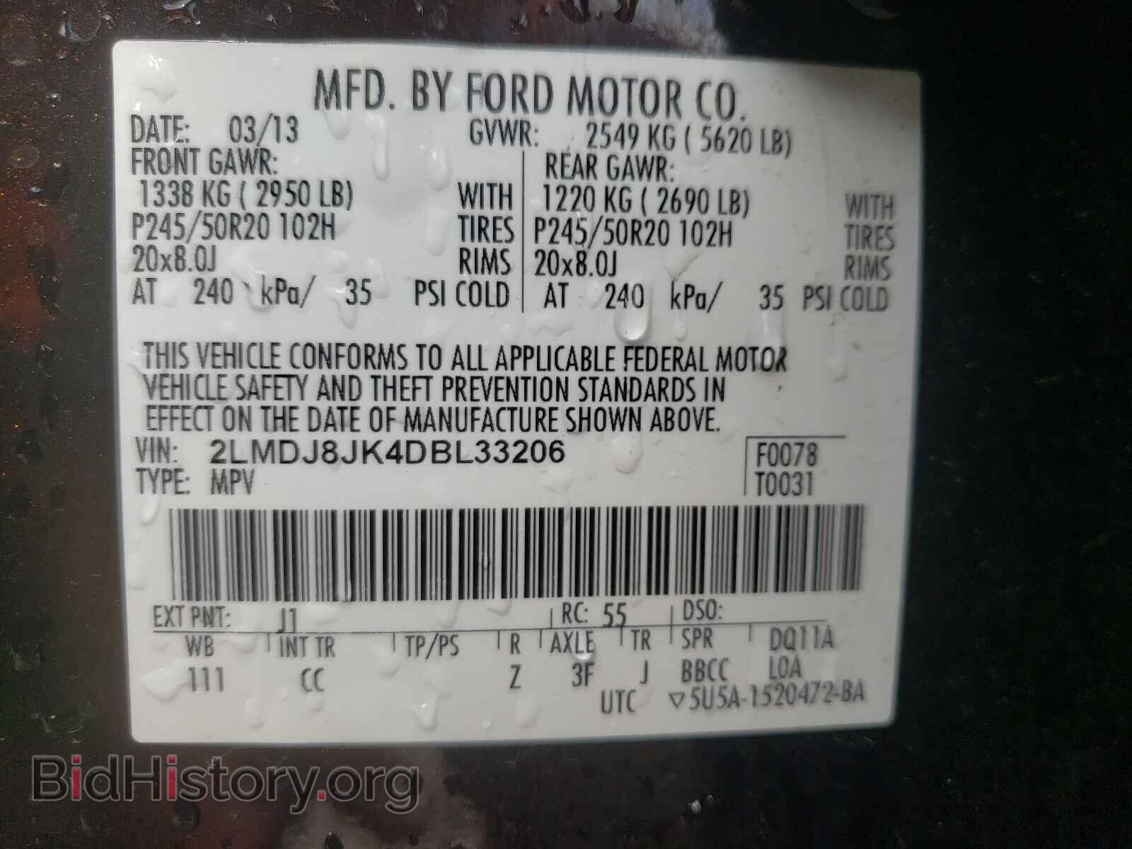 2013 LINCOLN MKX - VIN: 2LMDJ8JK4DBL33206 - Фото 10