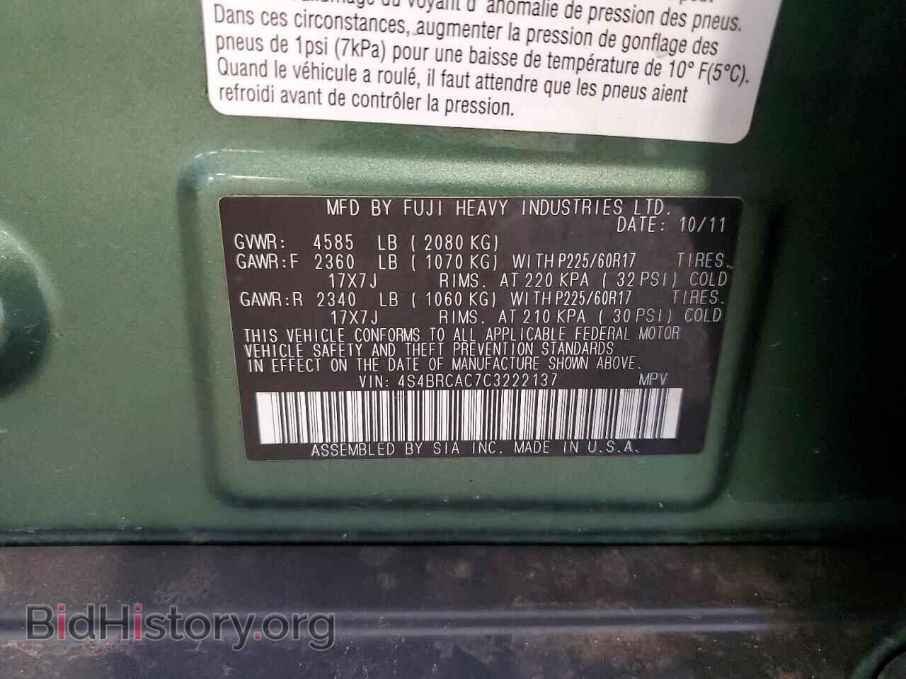 2012 SUBARU OUTBACK - VIN: 4S4BRCAC7C3222137 - Фото 13