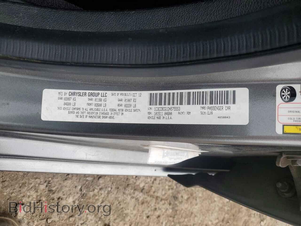 2013 CHRYSLER 200 - VIN: 1C3CCBCG1DN575553 - Photo 12