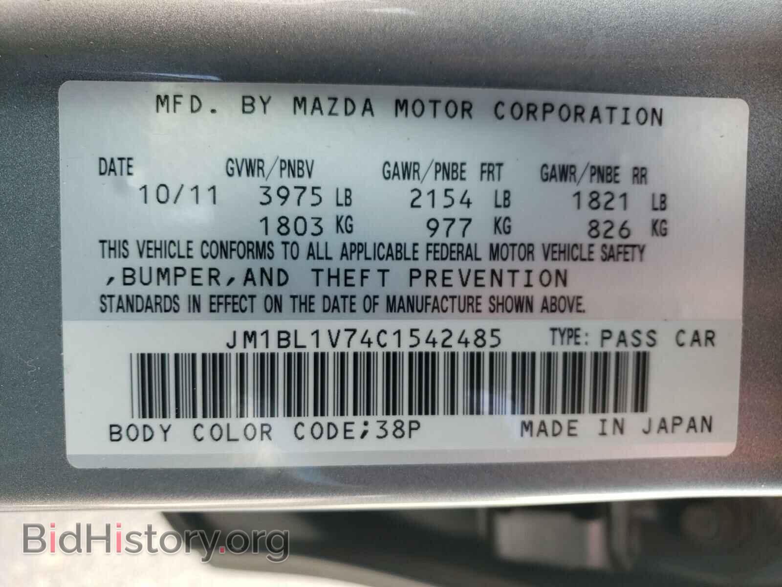 2012 MAZDA 3 - VIN: JM1BL1V74C1542485 - Фото 10
