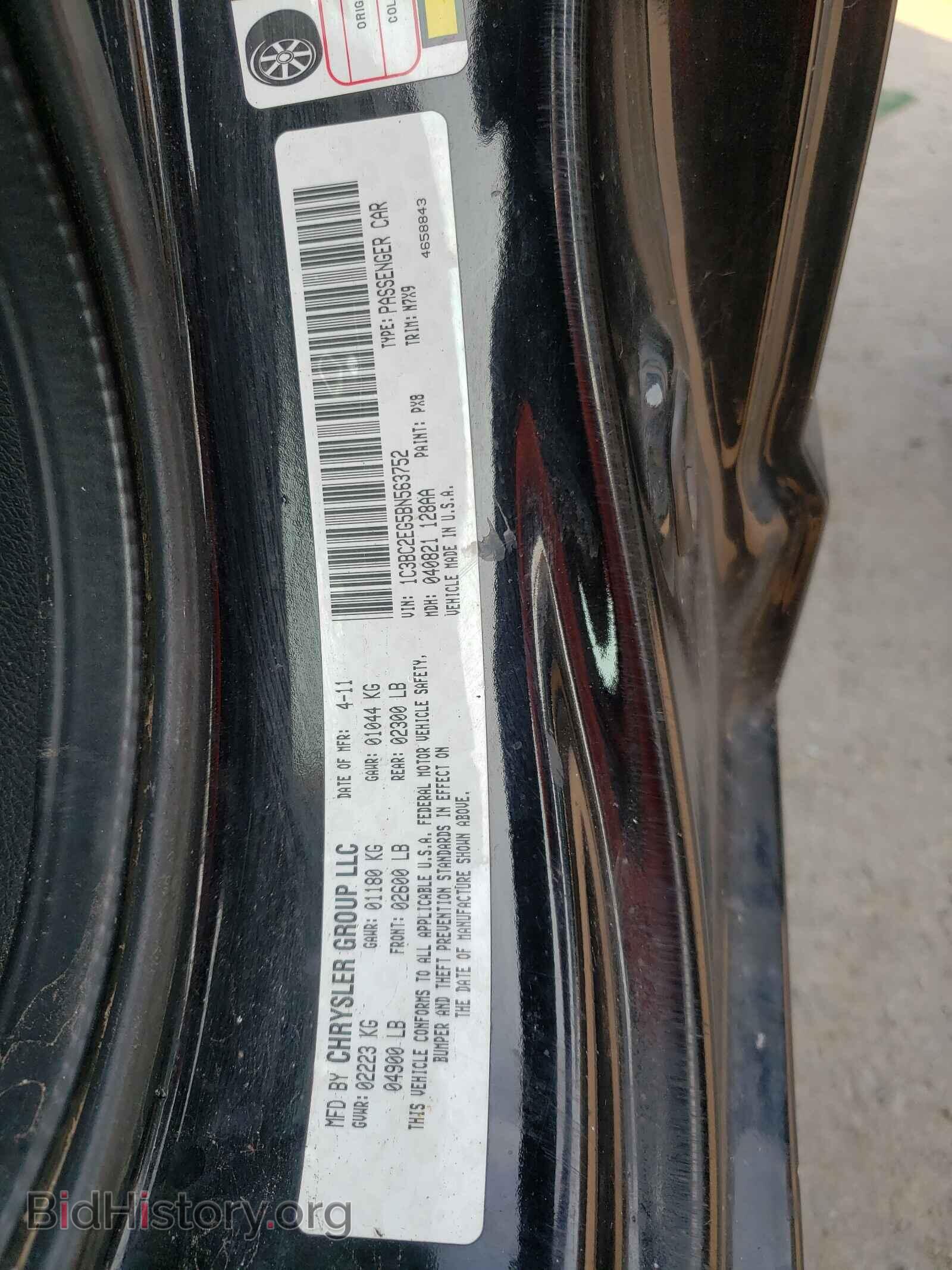 2011 CHRYSLER 200 - VIN: 1C3BC2EG5BN563752 - Фото 10