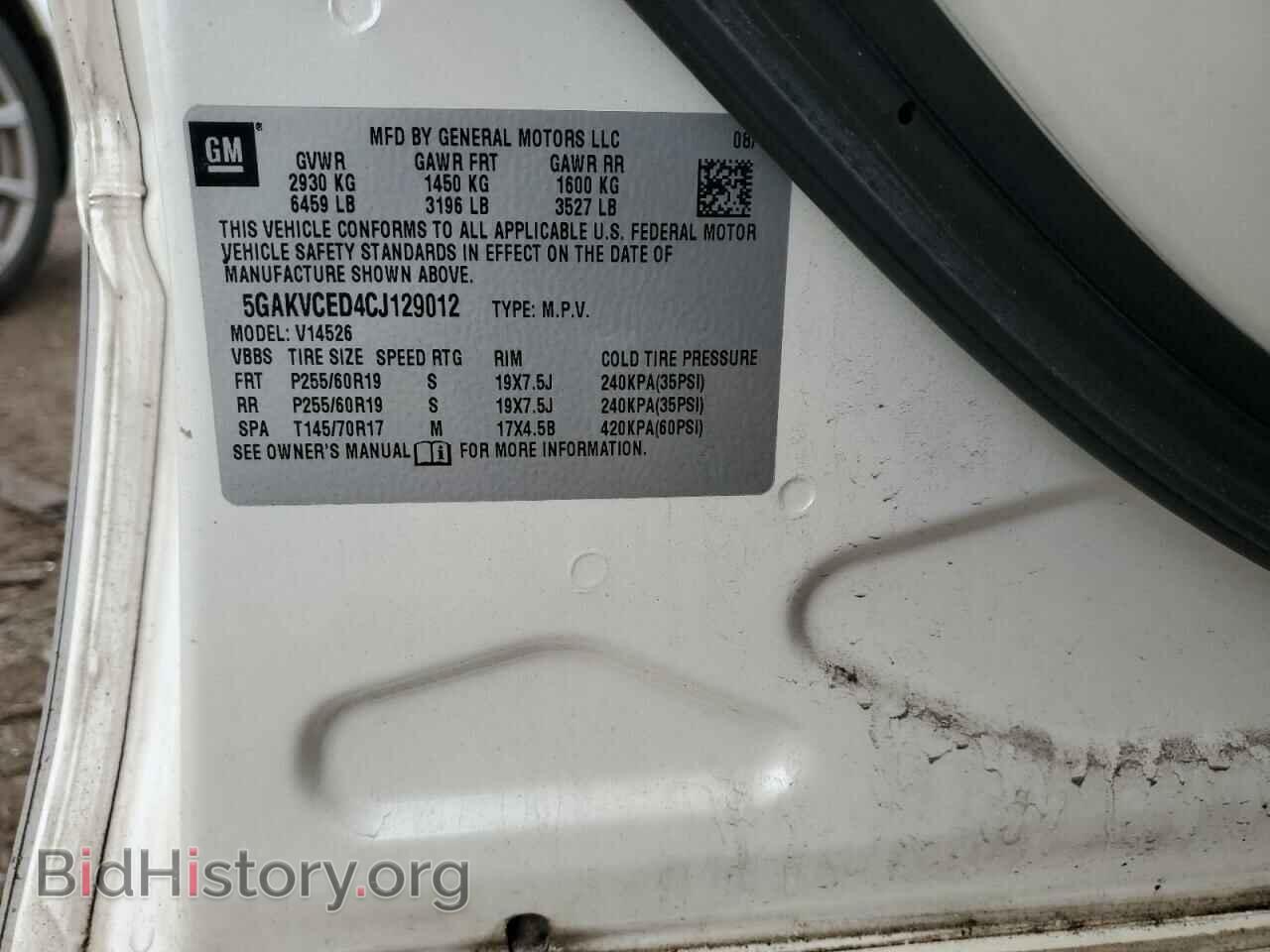 2012 BUICK ENCLAVE - VIN: 5GAKVCED4CJ129012 - Фото 13