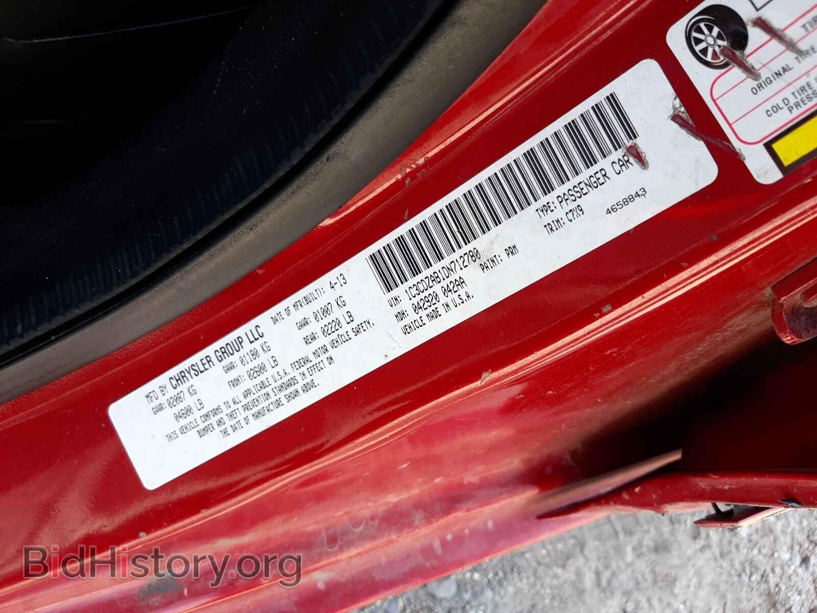2013 DODGE AVENGER - VIN: 1C3CDZAB1DN712780 - Photo 10