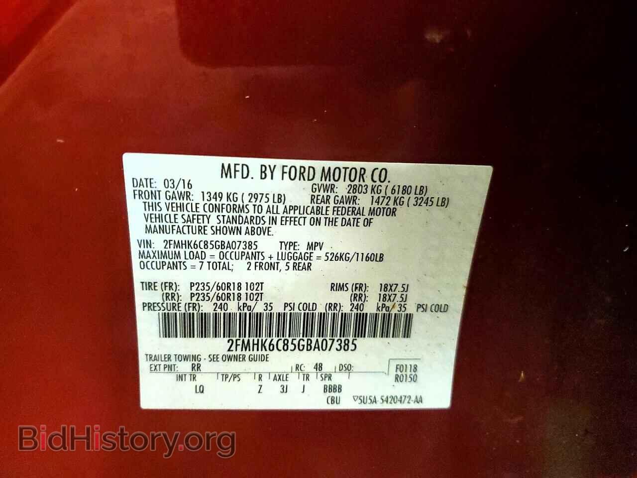 2016 FORD FLEX - VIN: 2FMHK6C85GBA07385 - Фото 13