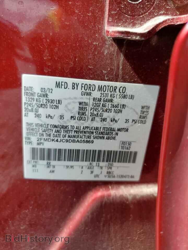 2013 FORD EDGE - VIN: 2FMDK4JC9DBA05869 - Photo 13