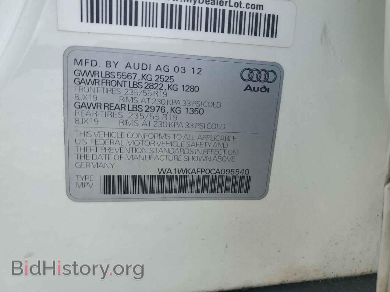 2012 AUDI Q5 - VIN: WA1WKAFP0CA095540 - Фото 13