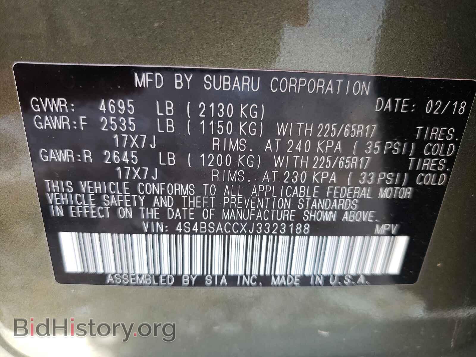 2018 SUBARU OUTBACK - VIN: 4S4BSACCXJ3323188 - Фото 10