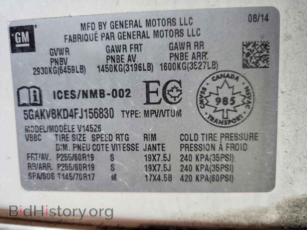 2015 BUICK ENCLAVE - VIN: 5GAKVBKD4FJ156830 - Photo 13
