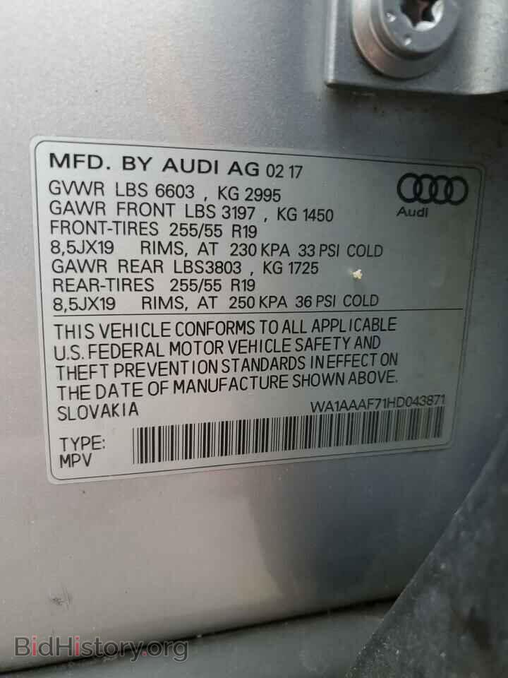 2017 AUDI Q7 - VIN: WA1AAAF71HD043871 - Фото 12