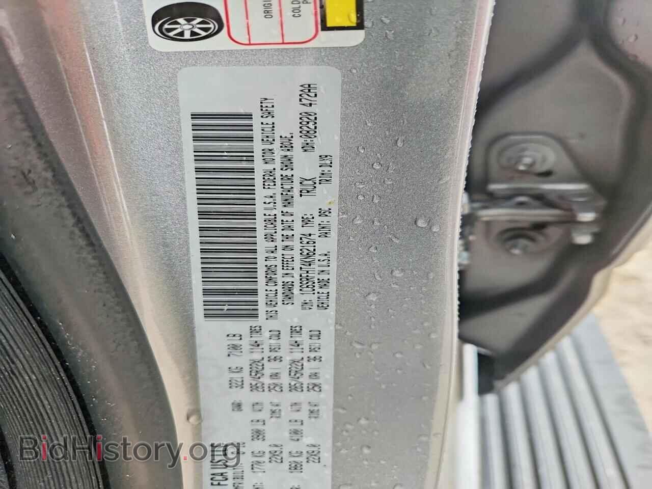 2019 RAM 1500 - VIN: 1C6SRFHT4KN621674 - Photo 12