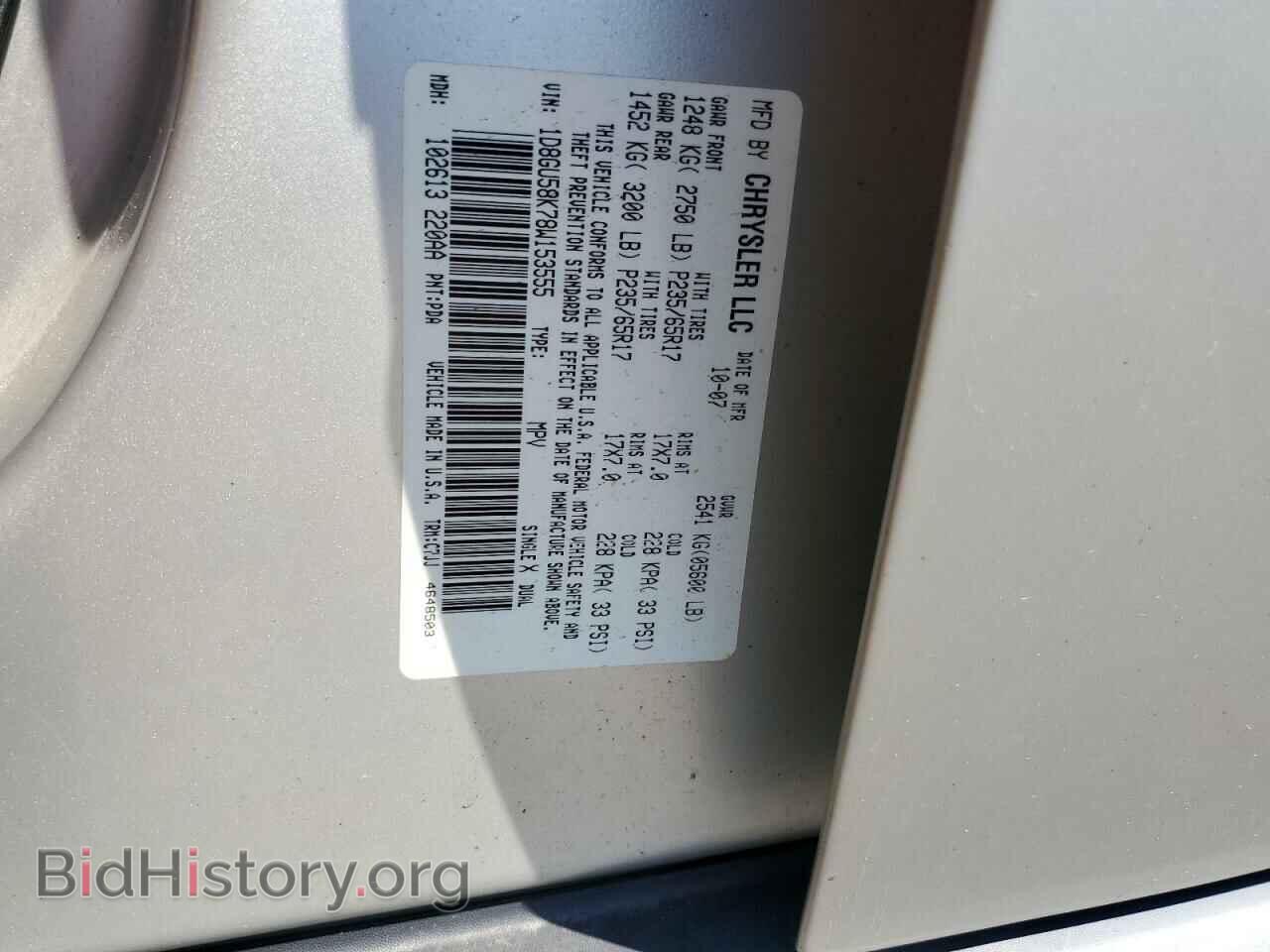 2008 DODGE NITRO - VIN: 1D8GU58K78W153555 - Photo 10