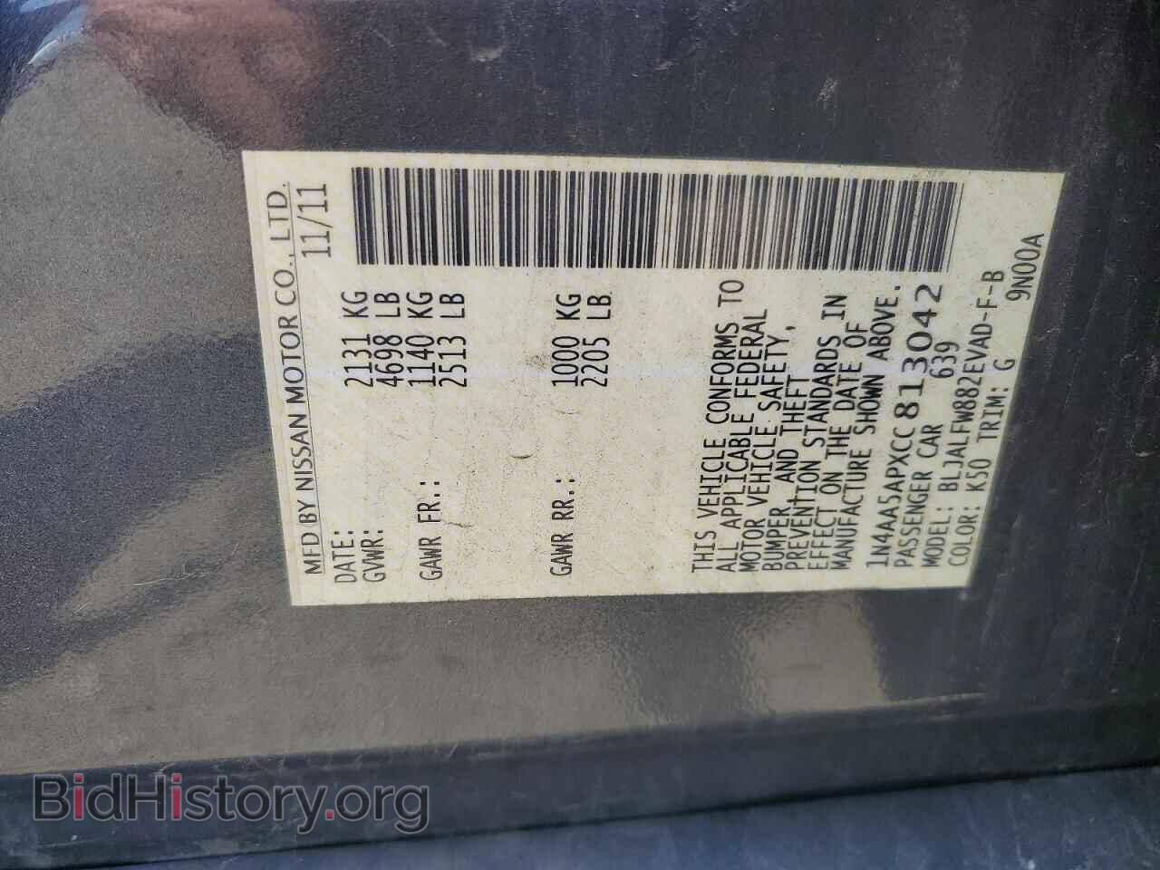 2012 NISSAN MAXIMA - VIN: 1N4AA5APXCC813042 - Фото 12