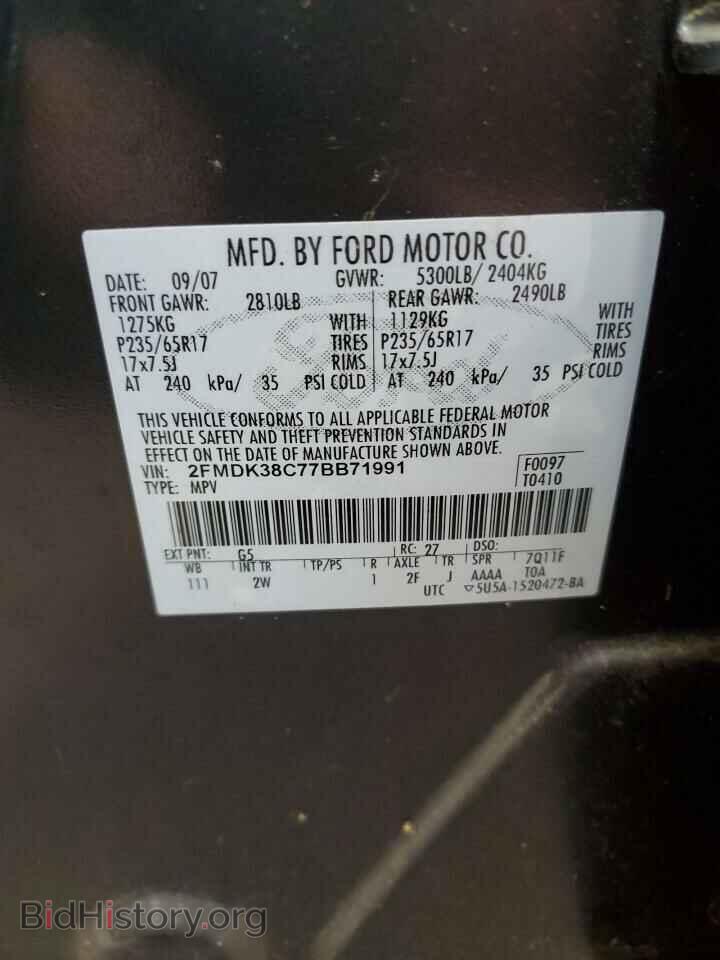2007 FORD EDGE - VIN: 2FMDK38C77BB71991 - Photo 13