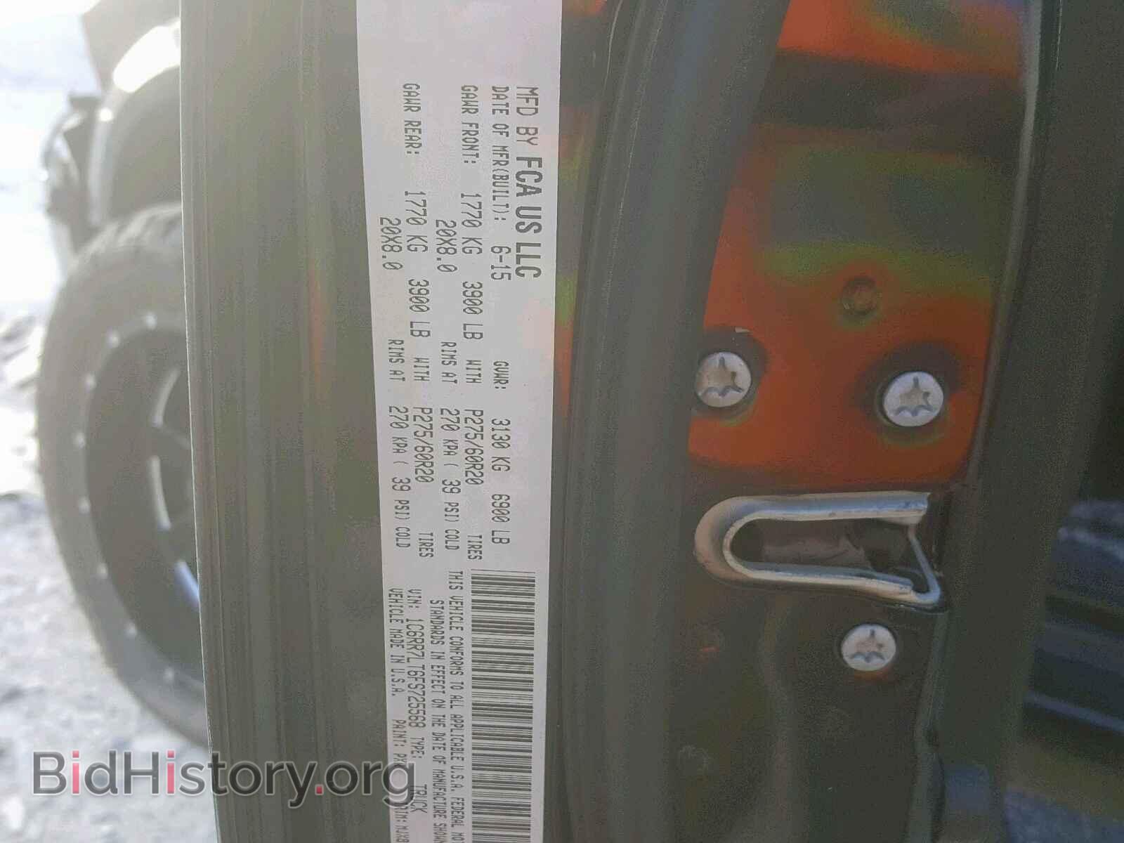 2015 RAM 1500 SLT - VIN: 1C6RR7LT6FS725568 - Фото 10