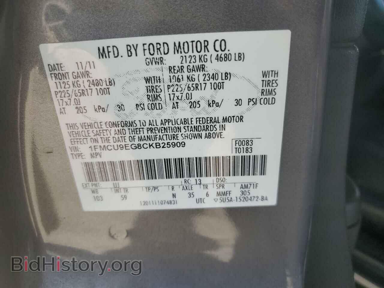 2012 FORD ESCAPE - VIN: 1FMCU9EG8CKB25909 - Фото 12