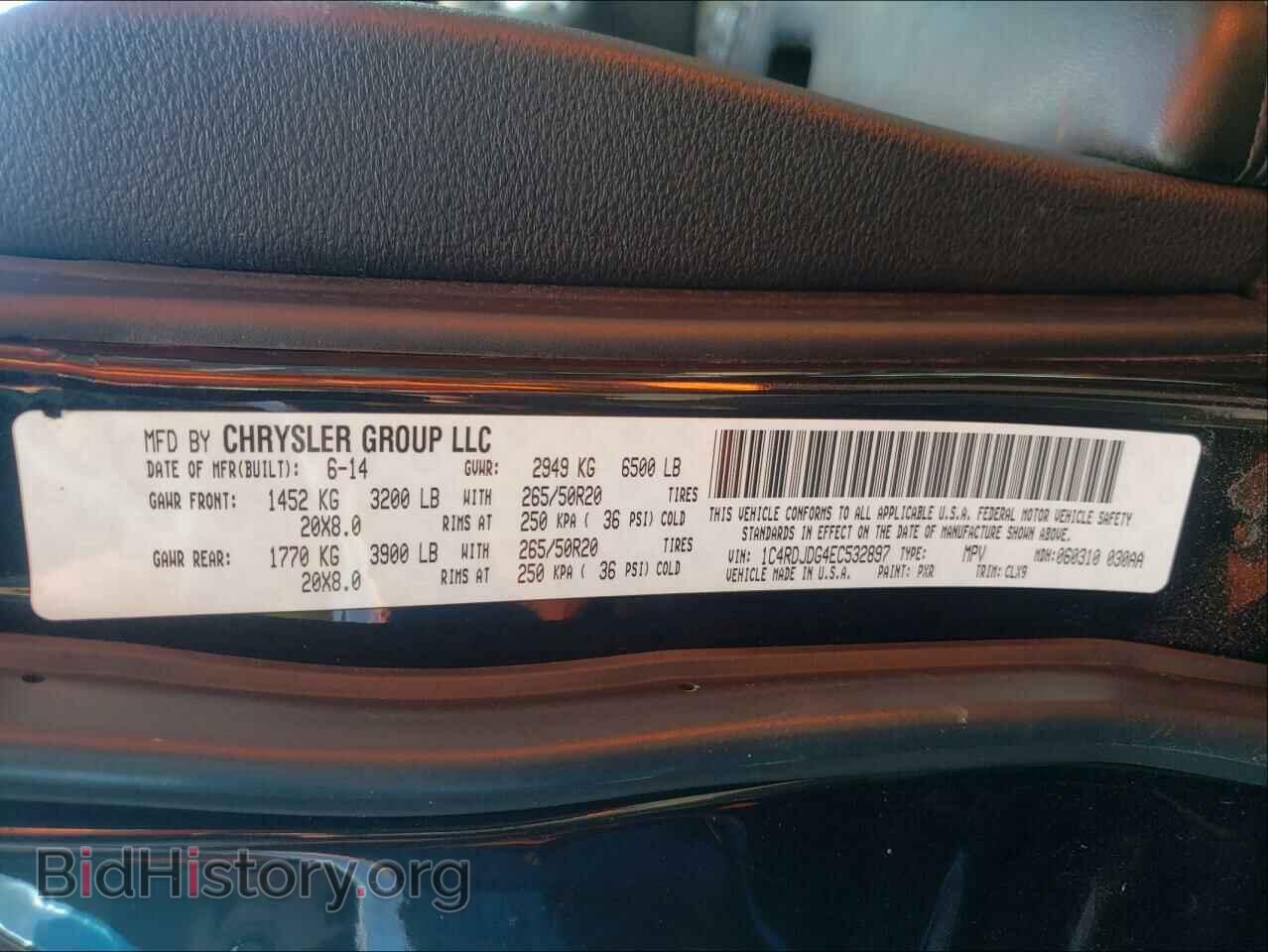 2014 DODGE DURANGO - VIN: 1C4RDJDG4EC532897 - Фото 10