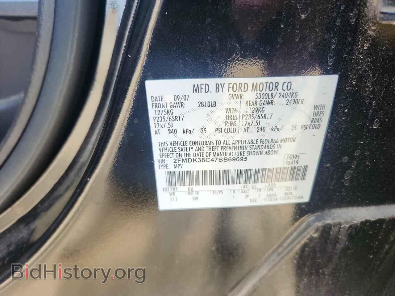 2007 FORD EDGE - VIN: 2FMDK38C47BB69695 - Photo 12