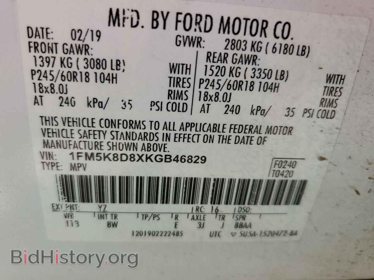 2019 FORD EXPLORER - VIN: 1FM5K8D8XKGB46829 - Фото 14