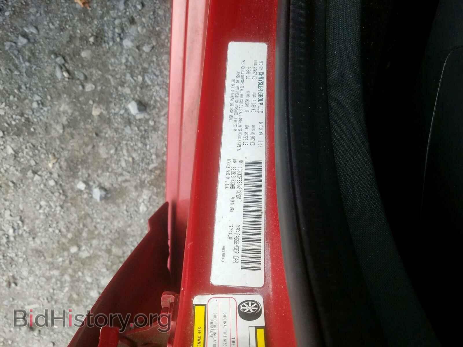 2010 CHRYSLER SEBRING - VIN: 1C3CC5FB8AN213720 - Фото 10